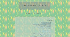 Desktop Screenshot of hooman.org