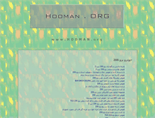 Tablet Screenshot of hooman.org